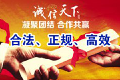 库尔勒清账公司